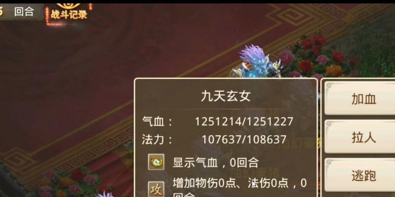 问道手游攻略（突破等级限制，成为游戏世界的高手！）
