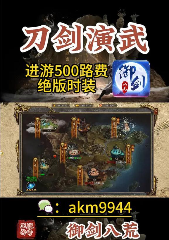 手游小程序攻略大全（解锁游戏全新玩法，提升游戏技巧！）