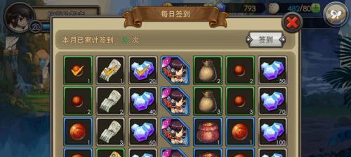 《完美世界手游寻宝技巧攻略》（玩转寻宝系统，轻松获得珍稀宝物！）