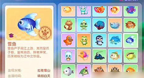 探秘摩尔庄园手游（发现金鱼菜谱的奥秘与技巧，助力你成为顶级厨师！）