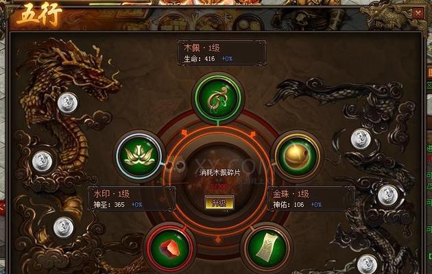 《手游攻略网，哪家更好？》（评测七大手游攻略网站，为你找到最适合你的攻略宝藏）
