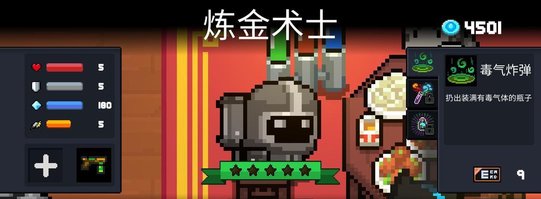 剑侠情缘手游神木城攻略—开启探索之旅（探索神秘城市，收获丰富奖励！）