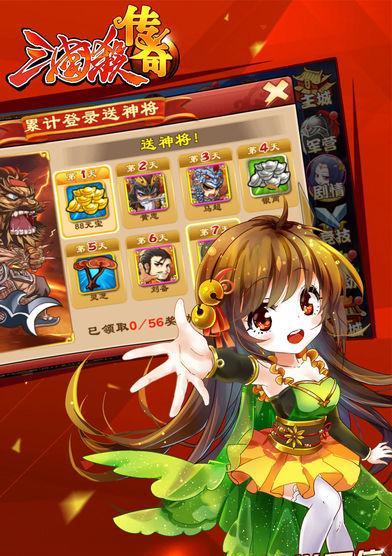 《千羽九流传奇手游攻略大揭秘》（尽握千羽，成就传奇九流，玩转手游必备攻略）