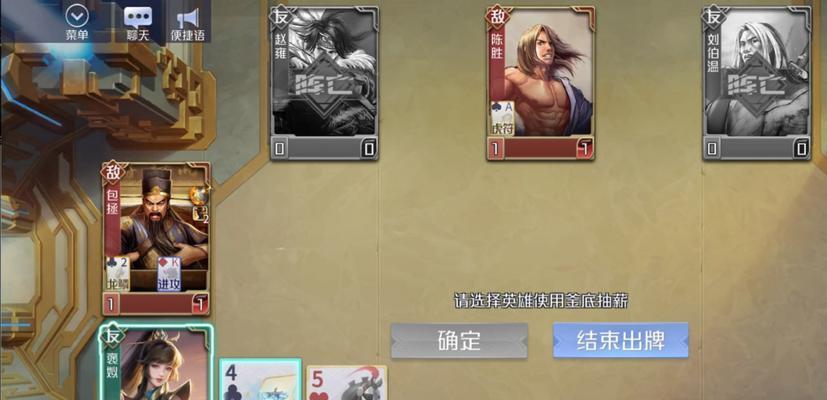 手游英雄杀线上比赛攻略（用开启你的胜利之路）