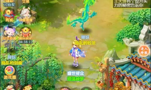 逍遥情缘手游新手攻略秘籍（从零开始，轻松掌握游戏技巧，迅速提升实力）