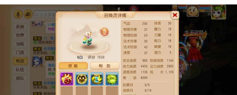 梦幻手游帮派迷阵攻略（探索帮派迷阵，打造最强战力！）