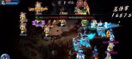 《手游神雕侠侣》白陀攻略（一统武林，轻松获得最强力量！）
