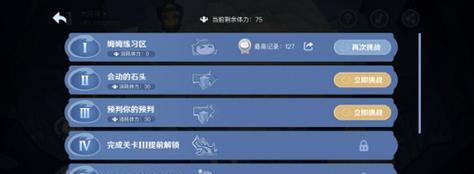 史莱姆攻略（打造你的无敌史莱姆团队，征服手游世界！）