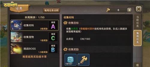 石器攻略大全（从新手到高手，掌握游戏内的每个秘密！）
