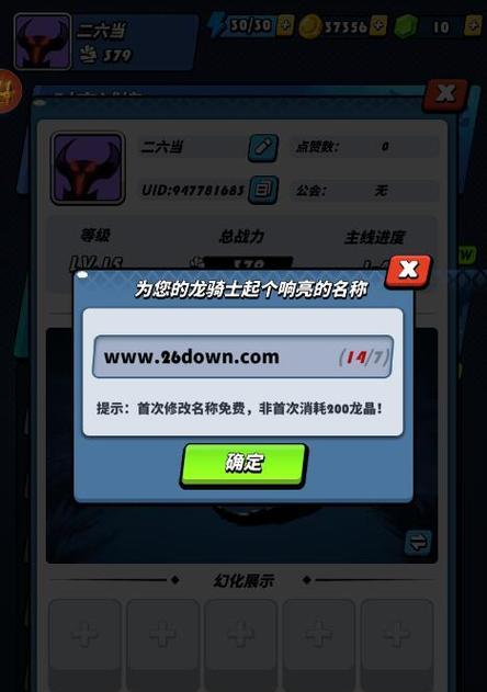 《点击骑士手游攻略大揭秘！》（一键抢先掌握最强战术，成为骑士世界的霸主！）