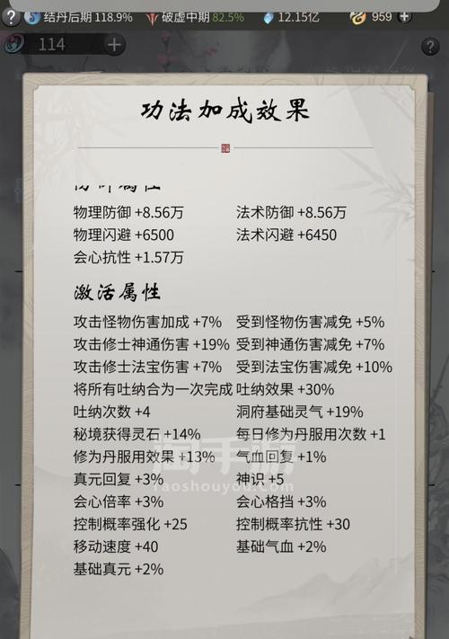 大千世界手游主线任务攻略（玩转大千世界，探索主线任务的奥秘与挑战）