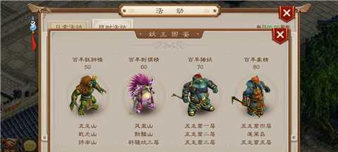 问道手游小7版本攻略（玩转小7版本，成为问道世界的霸主！）