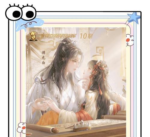 剑侠世界手游师徒攻略（追寻江湖梦，共创师徒缘）