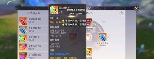 《完美世界手游门派攻略技巧大揭秘》（助你游刃有余掌握门派的独门绝技）