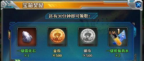 探寻金币的奇妙世界（玩转拍照攻略手游，从金币中发现无尽乐趣！）