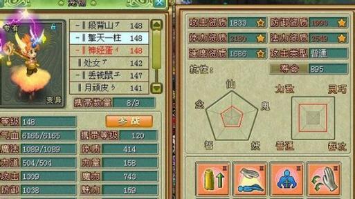 探索梦想世界手游副本的攻略指南（畅游梦境，征服副本，打造最强角色）
