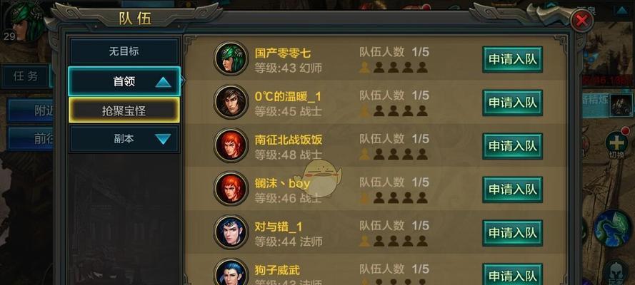 华夏手游练级攻略（掌握关键技巧，助您成为顶尖玩家）