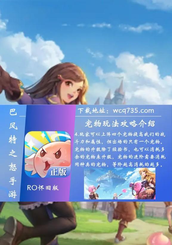 《畅玩国外热门手游攻略》（挑战高分、突破关卡、成为顶尖玩家，一键掌握攻略秘籍）