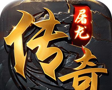 《揭秘嘟嘟传奇》（畅玩贪玩官网手游，成就传奇之路！）