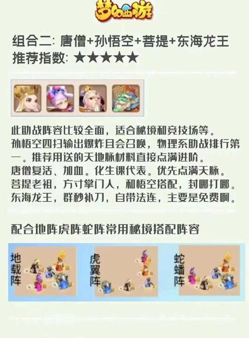 梦幻手游地狱蜃境攻略（解密地狱蜃境，挖掘宝藏秘籍！）