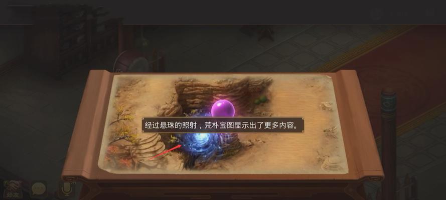 《问道手游夺魂宝图攻略大全》（全面解析夺魂宝图玩法，助你轻松获得极品奖励）
