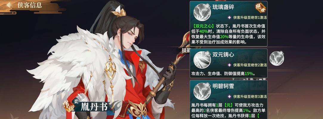 江湖如梦手游攻略（全面指南带你征战江湖，揭秘江湖如梦的奇妙世界）
