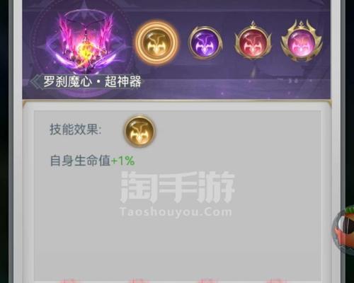 仙境手游神官攻略（解锁无尽神力，称霸仙境大陆的必备指南！）