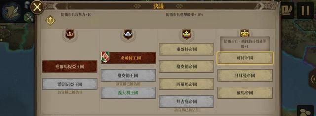 《三国战纪手游战旗攻略大全》（全面解析战旗系统，助你在三国乱世中一统江山）