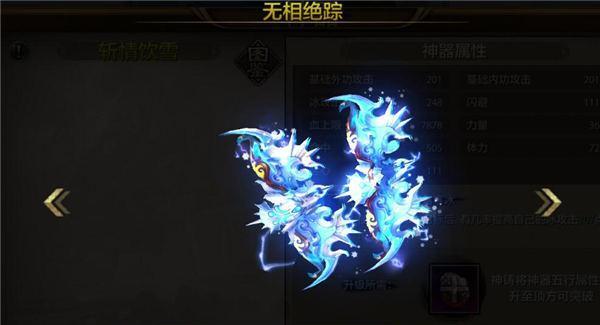 龙之谷手游神兵觉醒攻略（探索神秘力量，打造无敌神兵）