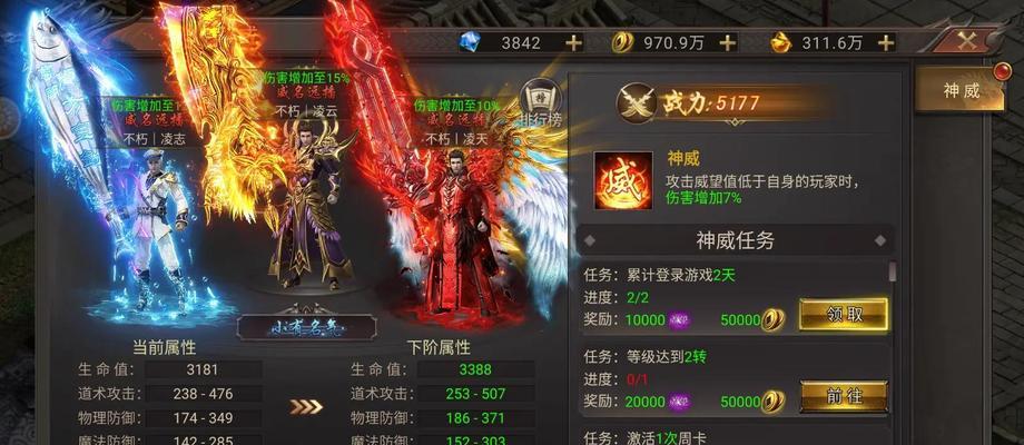 《剑侠情缘手游传奇》平民攻略（游戏技巧与经验分享，让你轻松成为游戏高手）