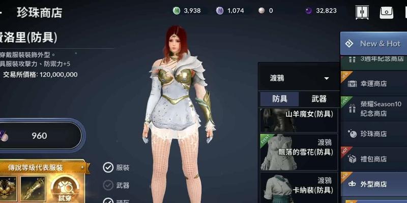 黑色沙漠手游服装故事攻略（与时尚并肩前行，打造独一无二的冒险之旅）