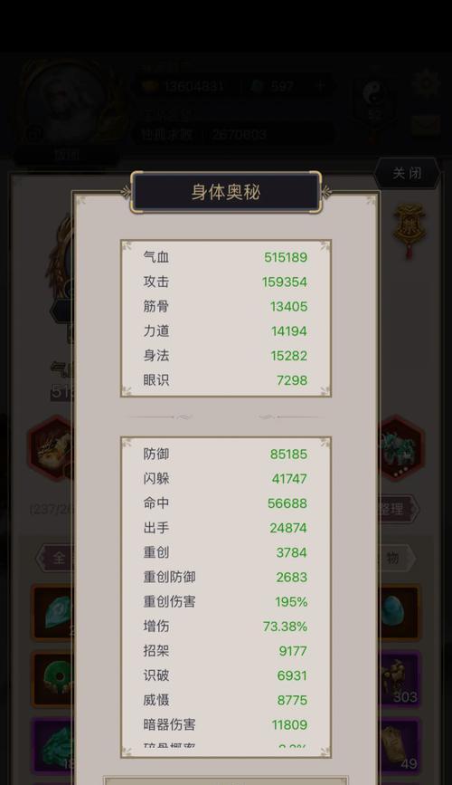 《九阴手游唐门攻略大揭秘》（掌握这个关键，成就无敌唐门！）