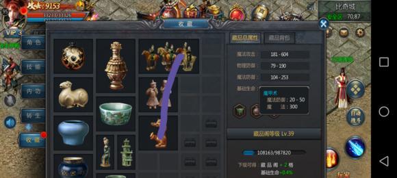 吴京王者传奇手游攻略（成为真正的王者，掌握胜利的秘诀！）