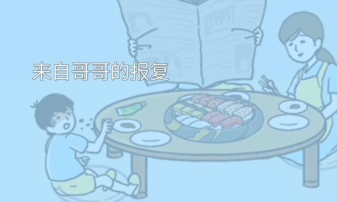 《神回避攻略手游全面指南》（成为游戏的真正大神，轻松回避所有攻击！）