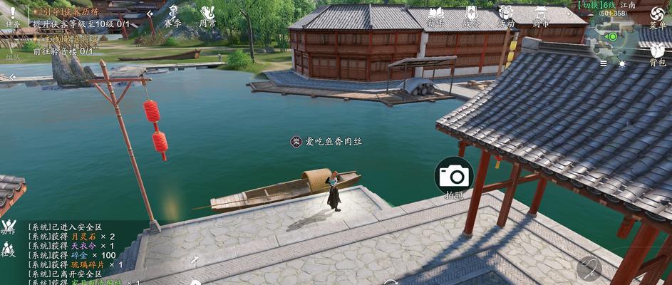 淘宝天涯明月刀手游攻略大揭秘（掌握攻略，成就顶尖高手）
