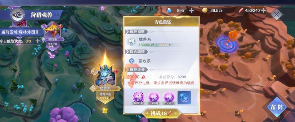 斗罗大陆手游副本攻略（揭秘斗罗大陆手游副本全攻略，让你在战斗中无往不胜！）