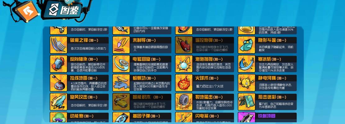 炉石传说手游火法攻略（掌握关键技巧，引爆战场）