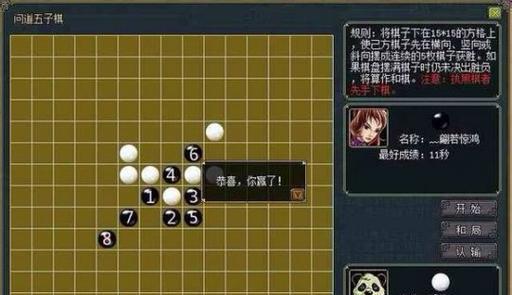 问道手游发财攻略（成为富豪，一问道就到手！）