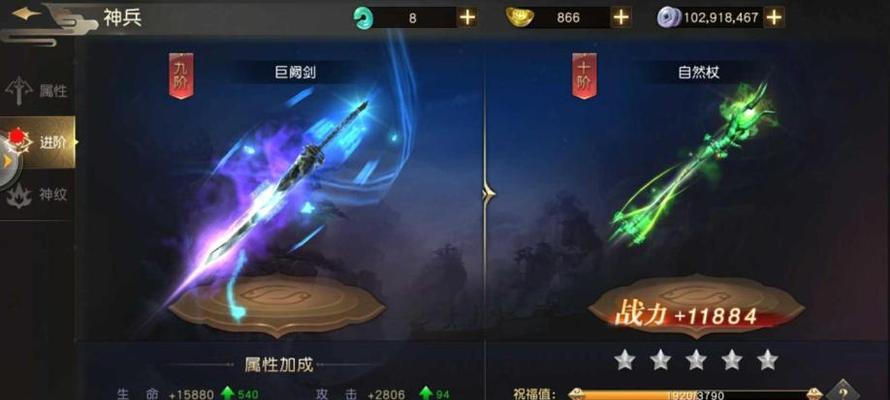 天师攻略（远征手游天师攻略及战胜所有挑战的必备指南）