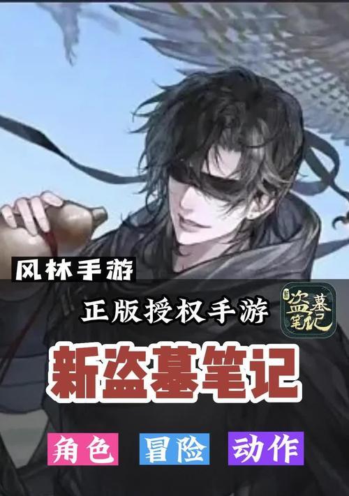 2022年最新打折手游攻略（获取最优惠的手机游戏优惠信息，尽情享受游戏乐趣）