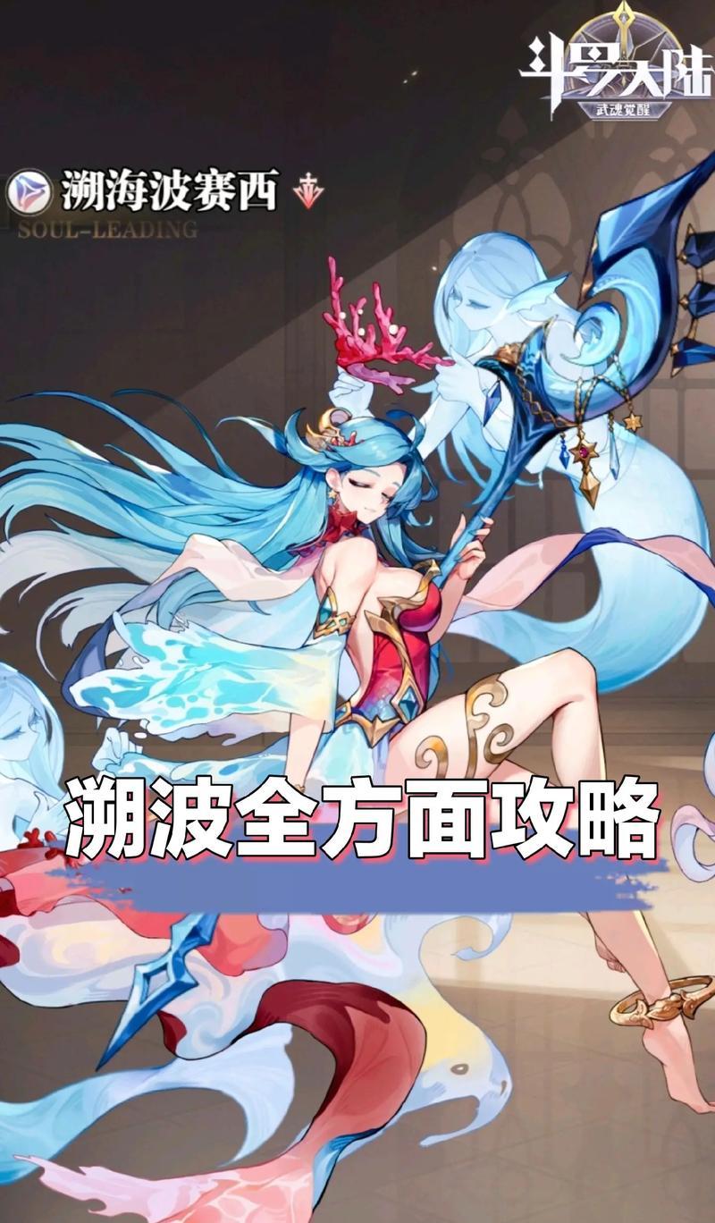 魂斗罗手游模式攻略（化身战士，打造最强团队，征服魂斗罗世界！）