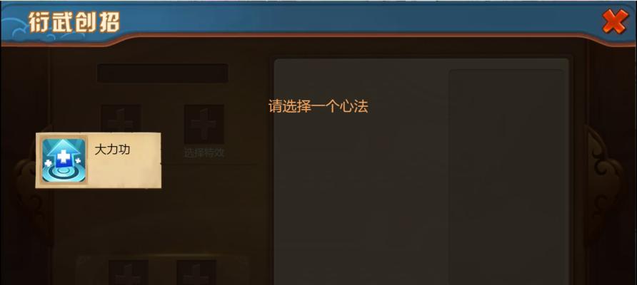 一代掌门手游幻境入口攻略（打造最强角色破解幻境之谜）