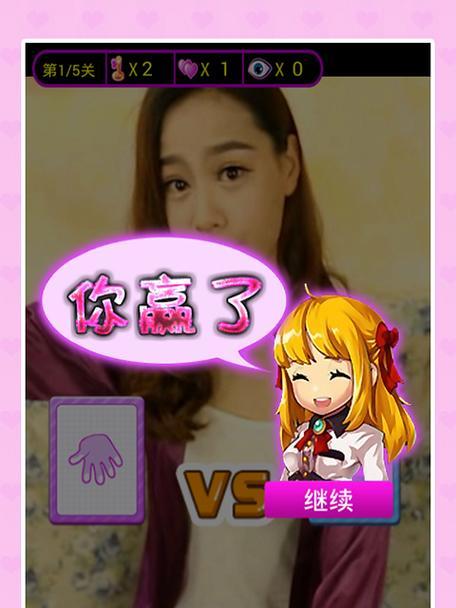 《猜拳安卓攻略手游》（猜拳游戏的技巧与策略）