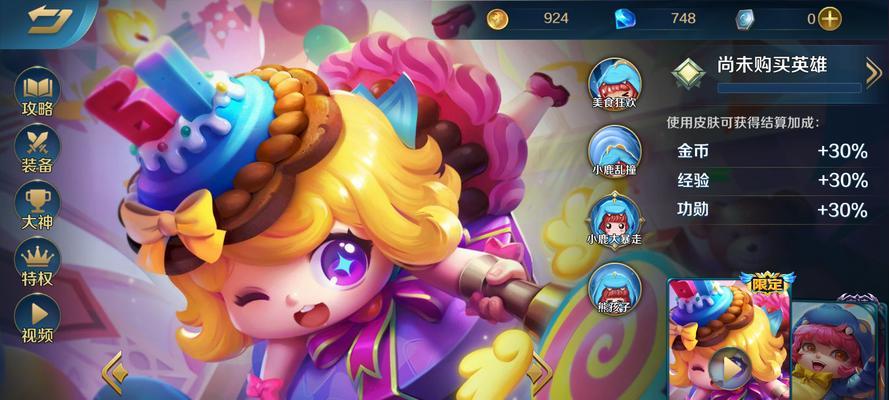 LOL小鹿攻略（提升技术的关键要素、让你在战场上无往不利！）