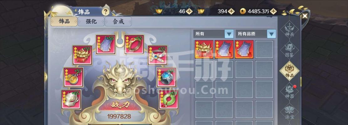 《手游完美契约攻略》（精彩攻略揭秘，让你轻松掌握游戏窍门！）