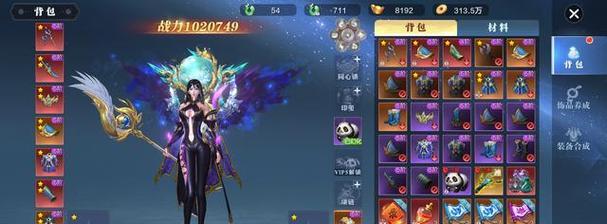 《以太古2手游攻略》（探索世界，打造传奇！）