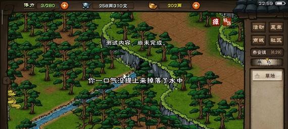 江湖手游元婴加点攻略（解锁无敌战斗力的关键点）