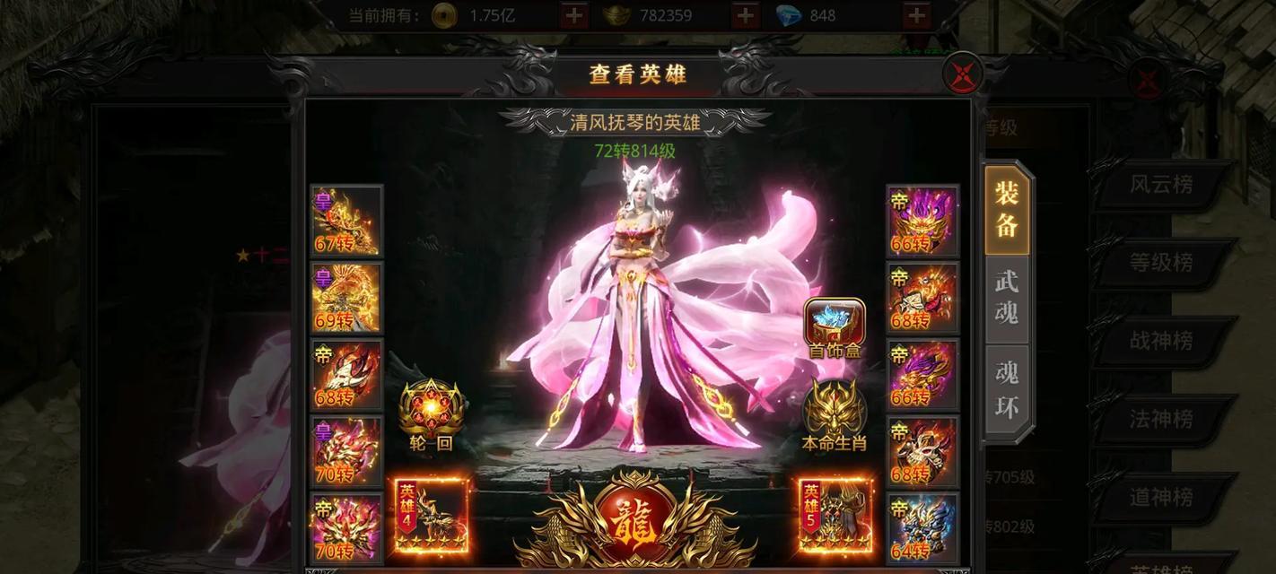 《手游传奇升级攻略大揭秘》（玩转游戏快速提升等级战无止境）