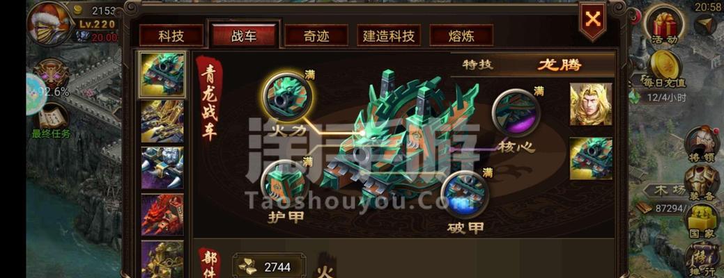 《探索罗马帝国的辉煌时代——37手游罗马帝国攻略》（游戏中的战略策略与历史文化交融）