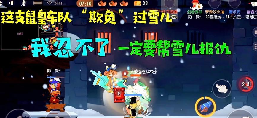 无赖玩法攻略（揭秘英雄联盟手游中的无赖操作，带你登上胜利宝座！）
